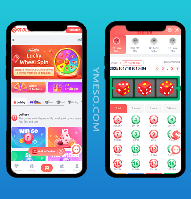 多语言印度彩票源码,海外彩票系统源码,国外快3彩票游戏,印度电子游戏平台