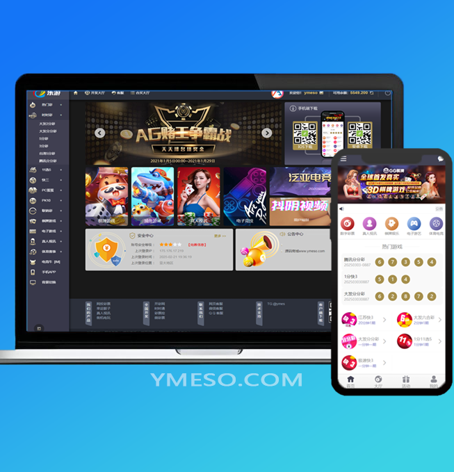 Linux系统全新UI乐游时时彩娱乐源码,彩票合买大厅,余额宝理财,前后端重构,完整运营版本